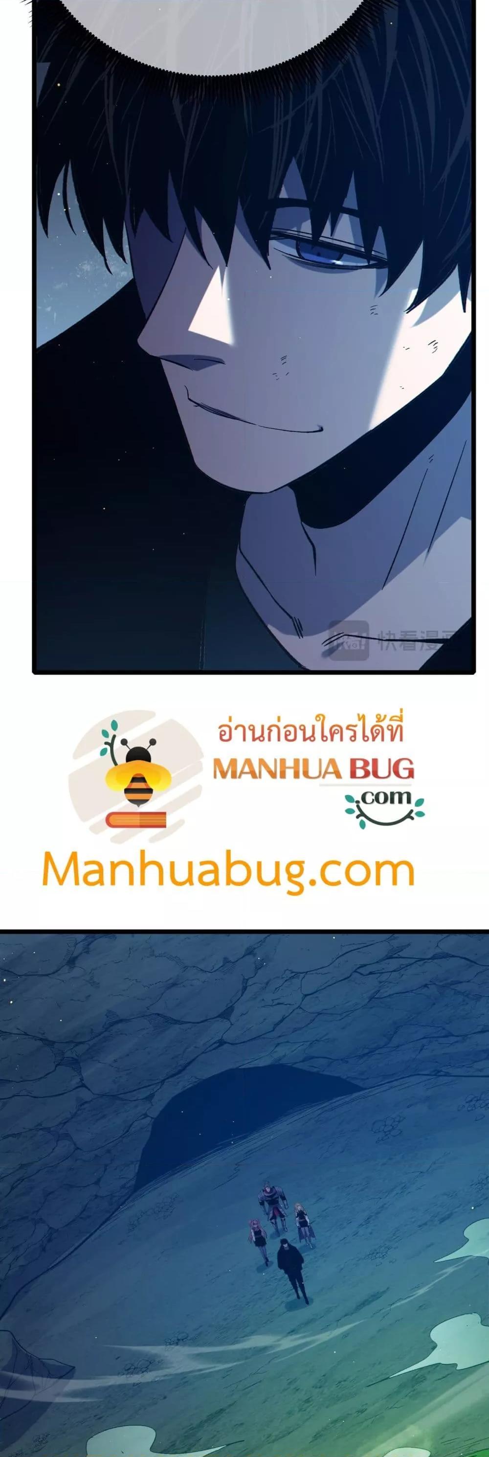 My Passive Skills Are Invincible จุติอีกครั้ง พร้อมสกิลติดตัวไร้เทียมทาน - หน้า 49