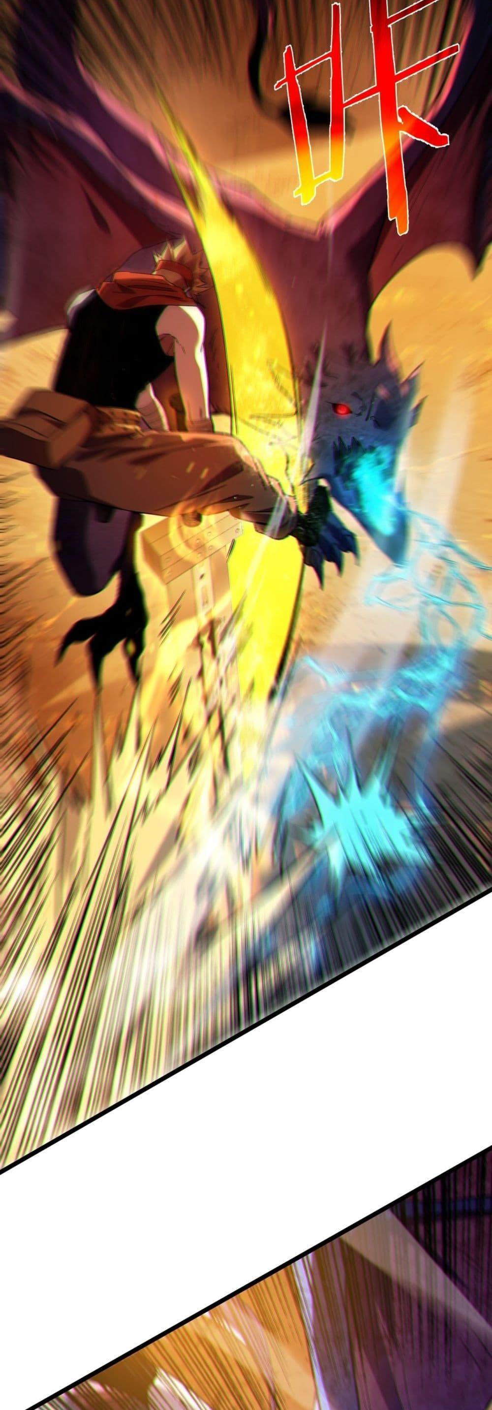 My Passive Skills Are Invincible จุติอีกครั้ง พร้อมสกิลติดตัวไร้เทียมทาน - หน้า 21