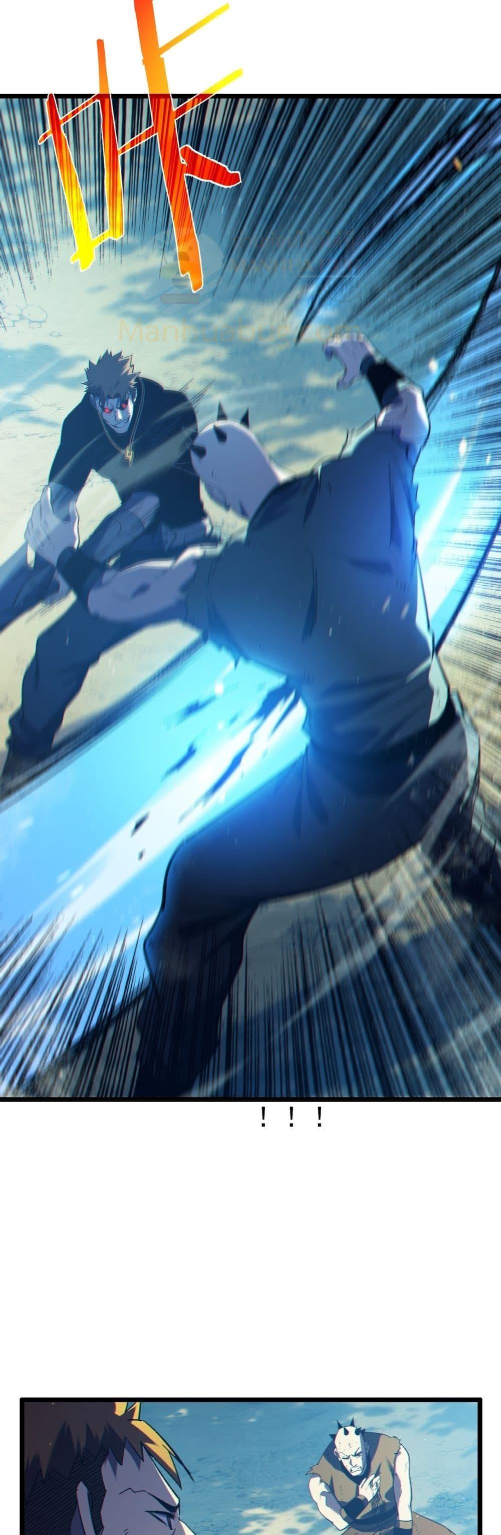 My Passive Skills Are Invincible จุติอีกครั้ง พร้อมสกิลติดตัวไร้เทียมทาน - หน้า 8