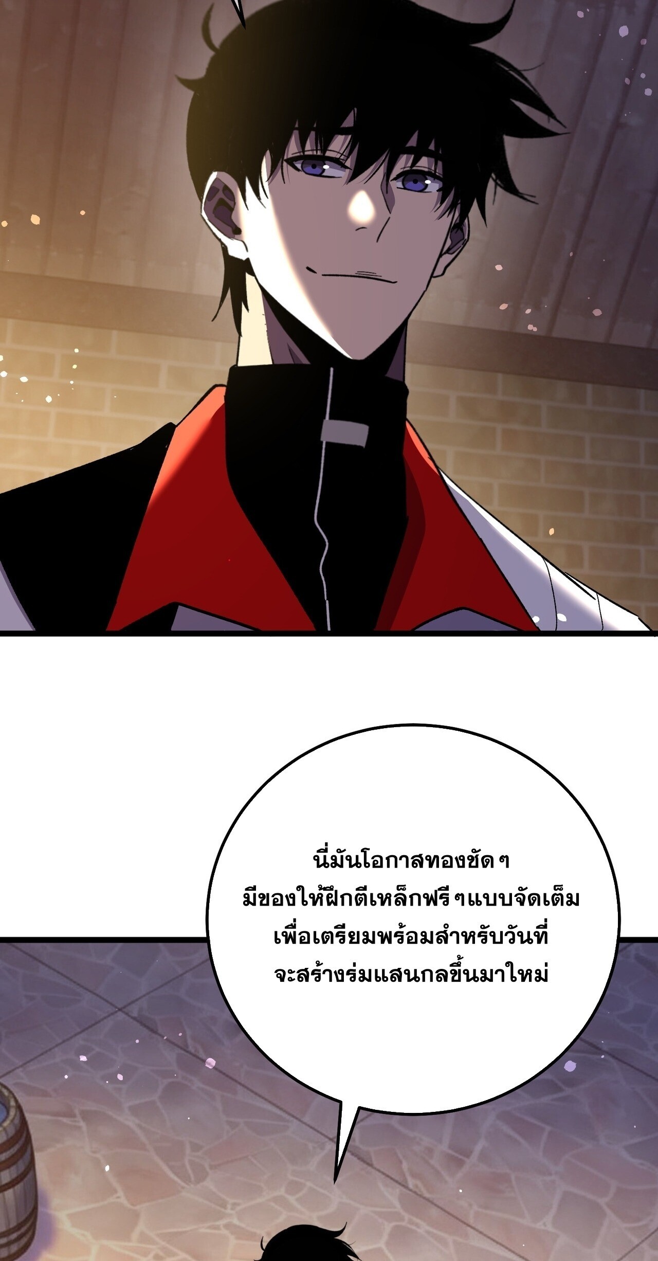 My Passive Skills Are Invincible จุติอีกครั้ง พร้อมสกิลติดตัวไร้เทียมทาน - หน้า 52