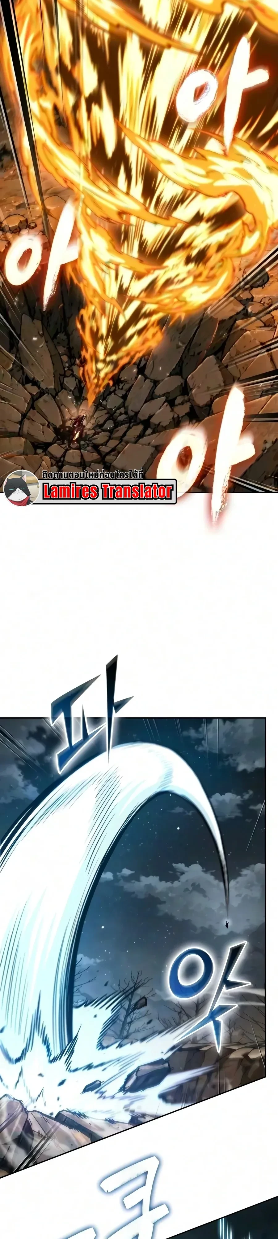 Nano Machine นาโนมาชิน - หน้า 38