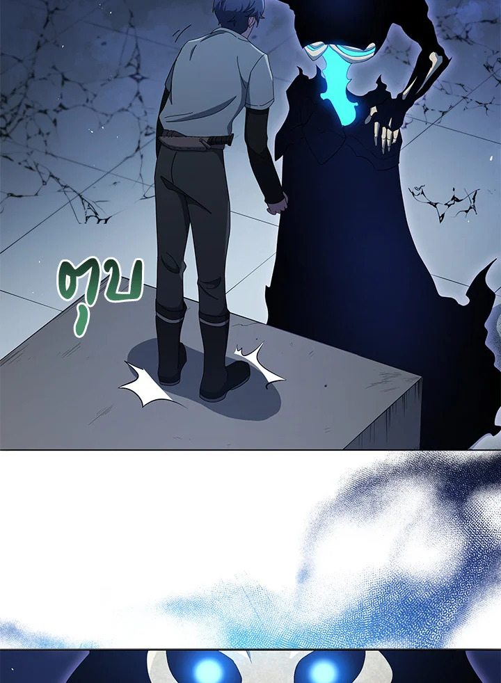 Necromancer Academy’s Genius Summoner - หน้า 115