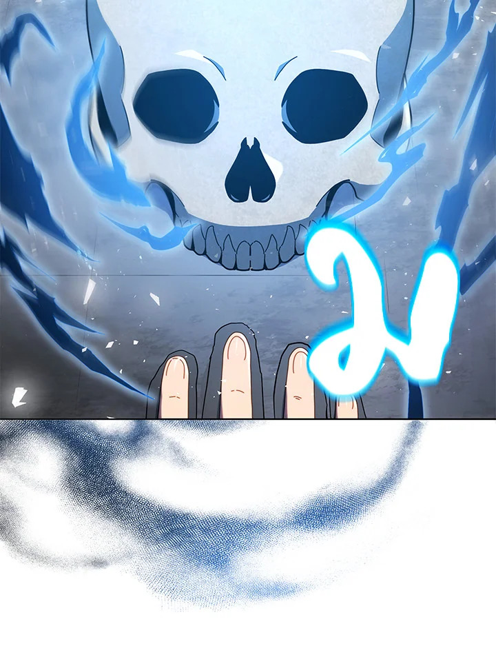 Necromancer Academy’s Genius Summoner - หน้า 34
