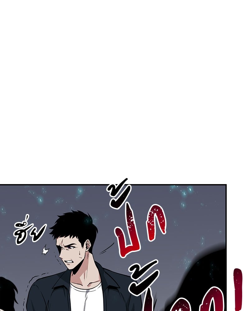 Omniscient Reader อ่านชะตาวันสิ้นโลก - หน้า 88