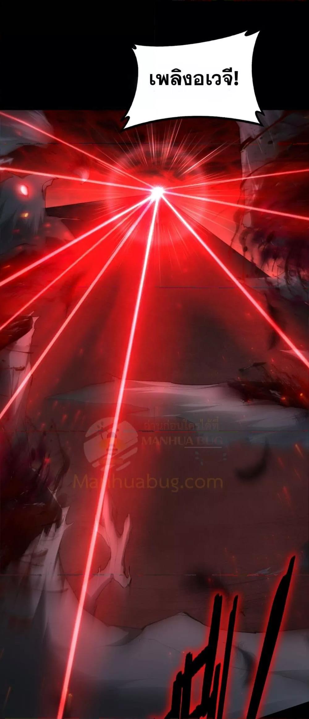 Overlord of Insects อาชีพระดับเทพ เจ้าแห่งแมลงภัยพิบัติ - หน้า 49