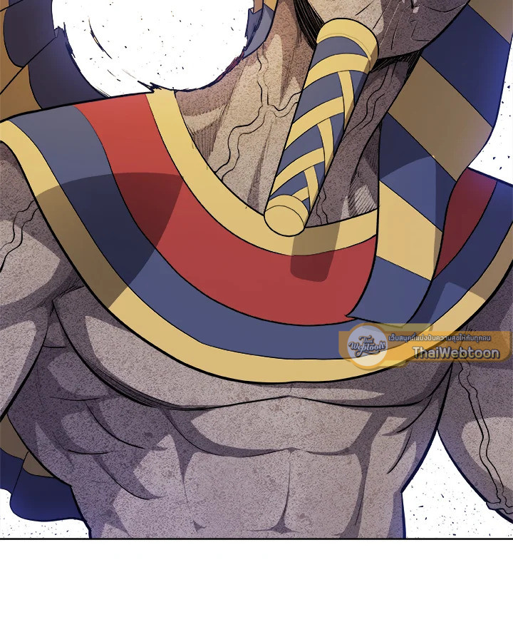 Overpowered Sword - หน้า 63