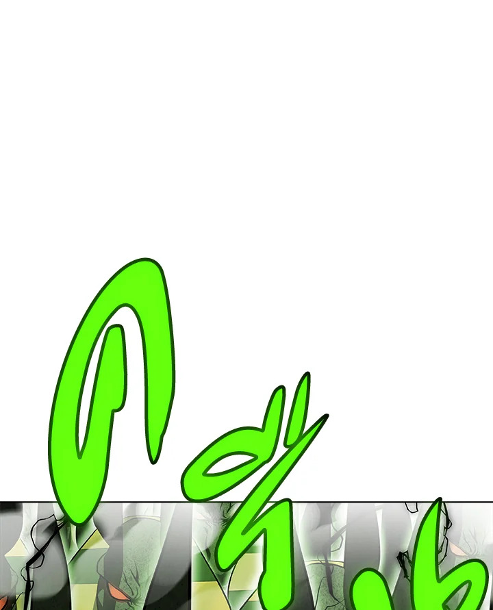 Overpowered Sword - หน้า 82