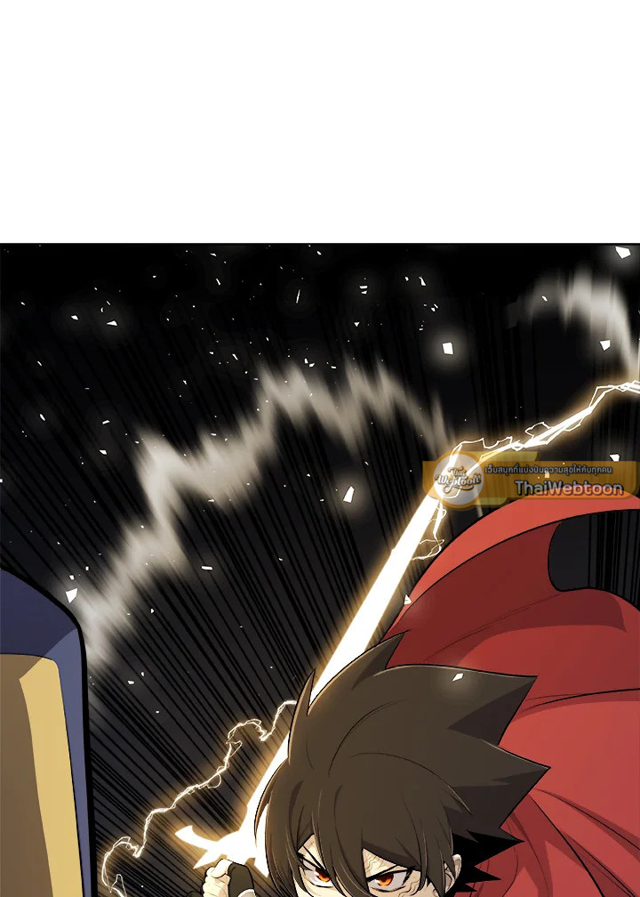 Overpowered Sword - หน้า 10