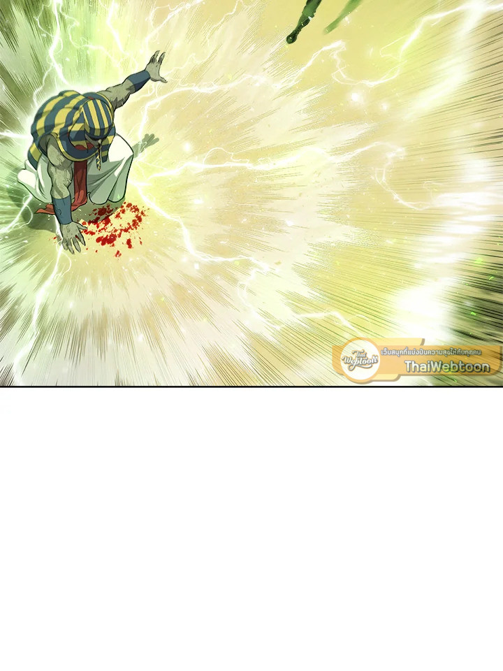Overpowered Sword - หน้า 29
