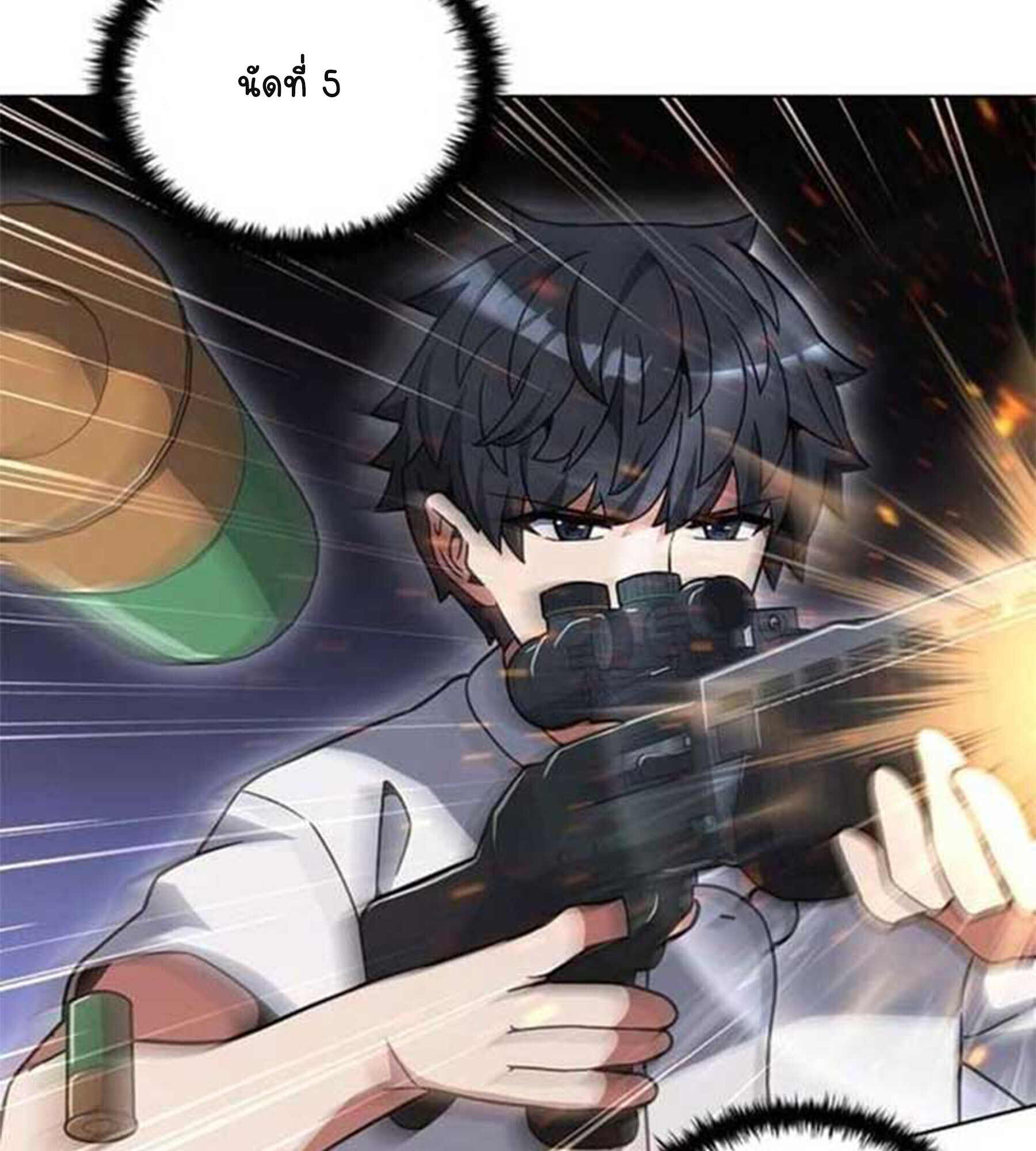 Part-Time Grim Reaper - หน้า 69