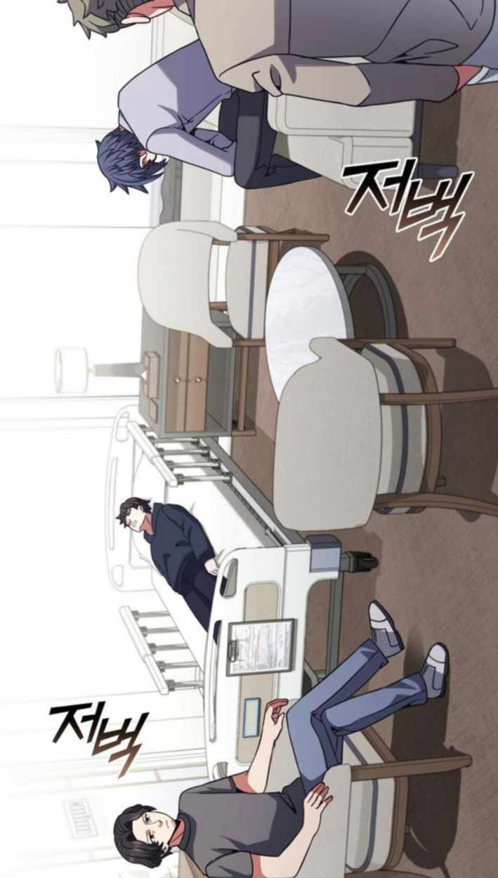 Part-Time Grim Reaper - หน้า 28