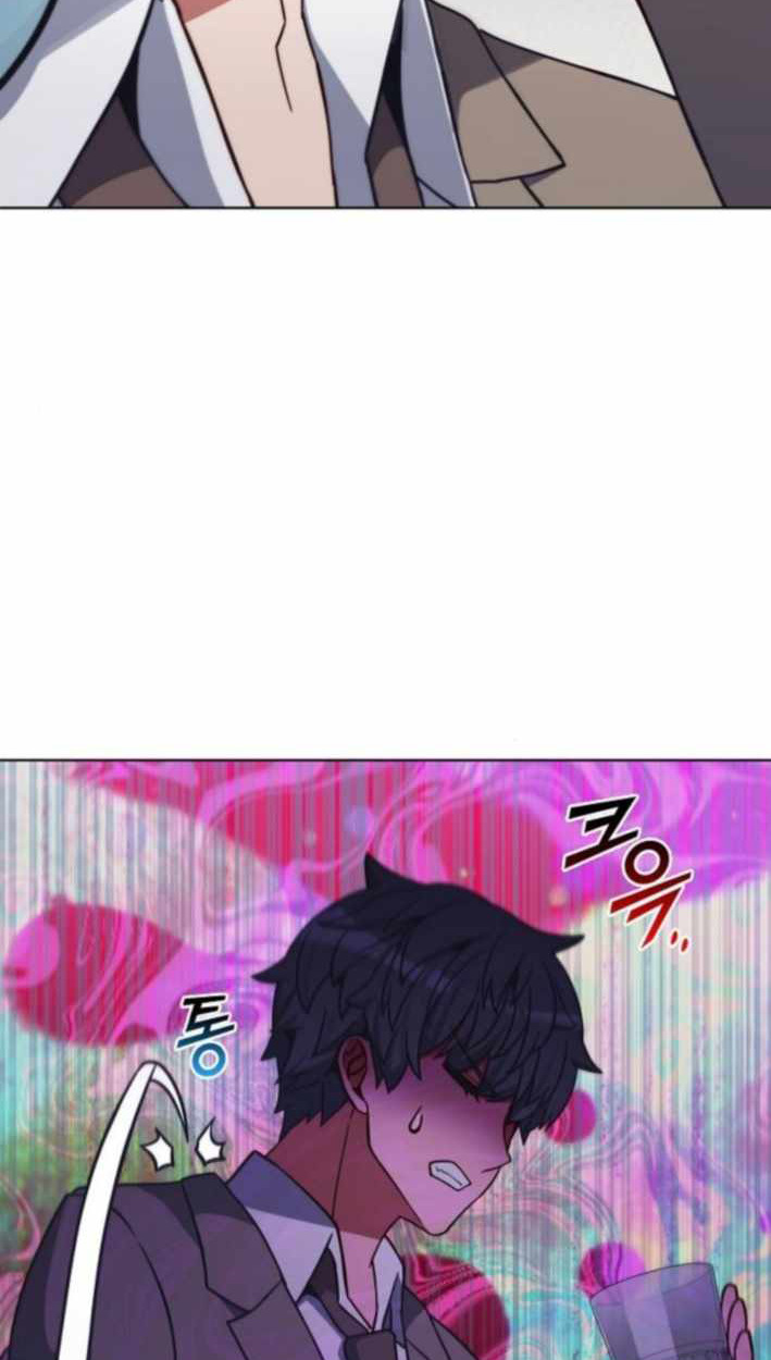 Part-Time Grim Reaper - หน้า 43