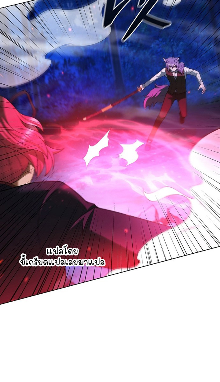 Part-Time Grim Reaper - หน้า 113