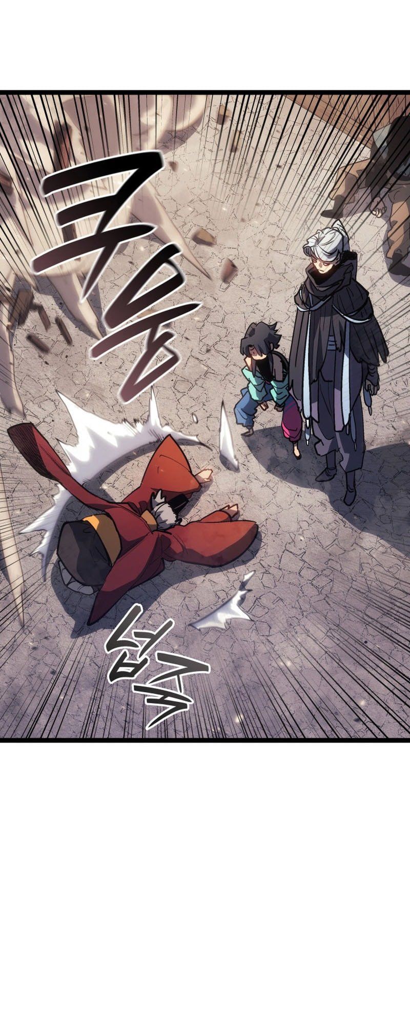 Reaper of the Drifting Moon - หน้า 47
