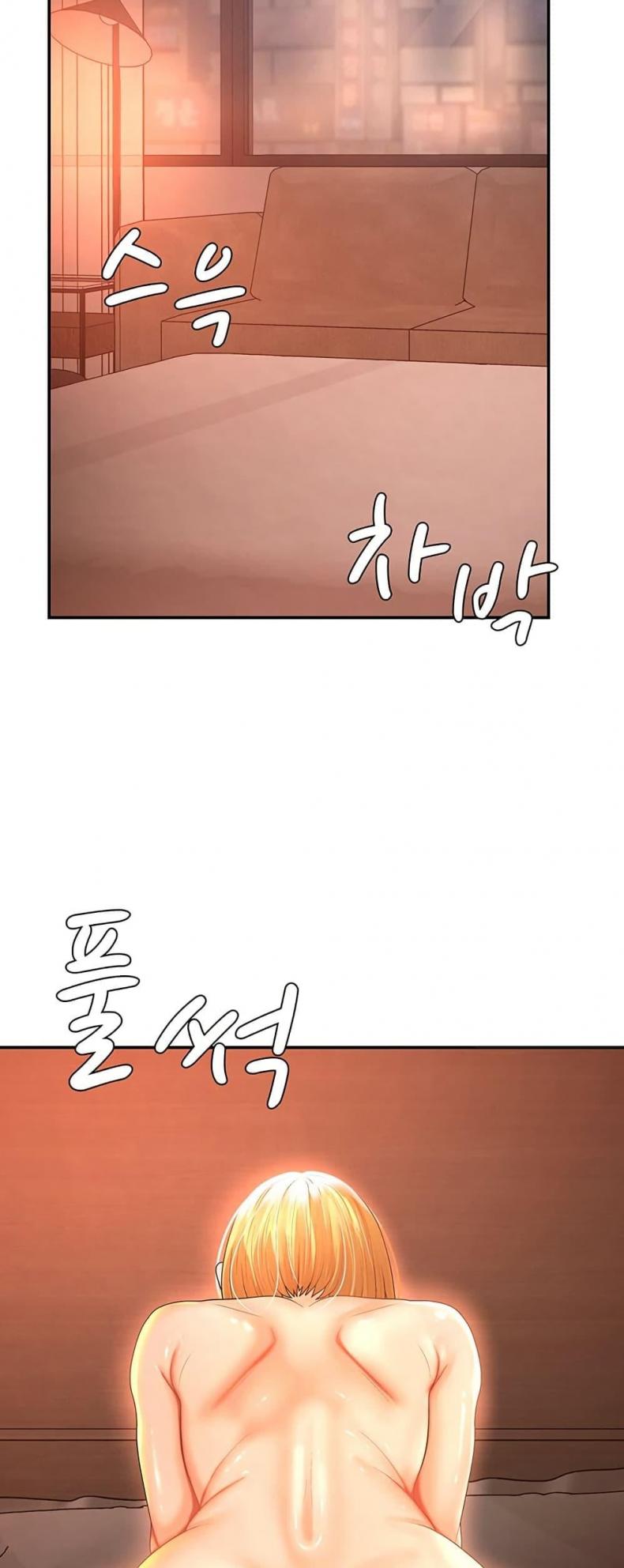 Pay With Your Body - หน้า 46