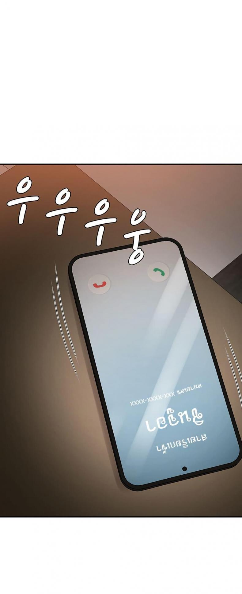 Pay With Your Body - หน้า 49