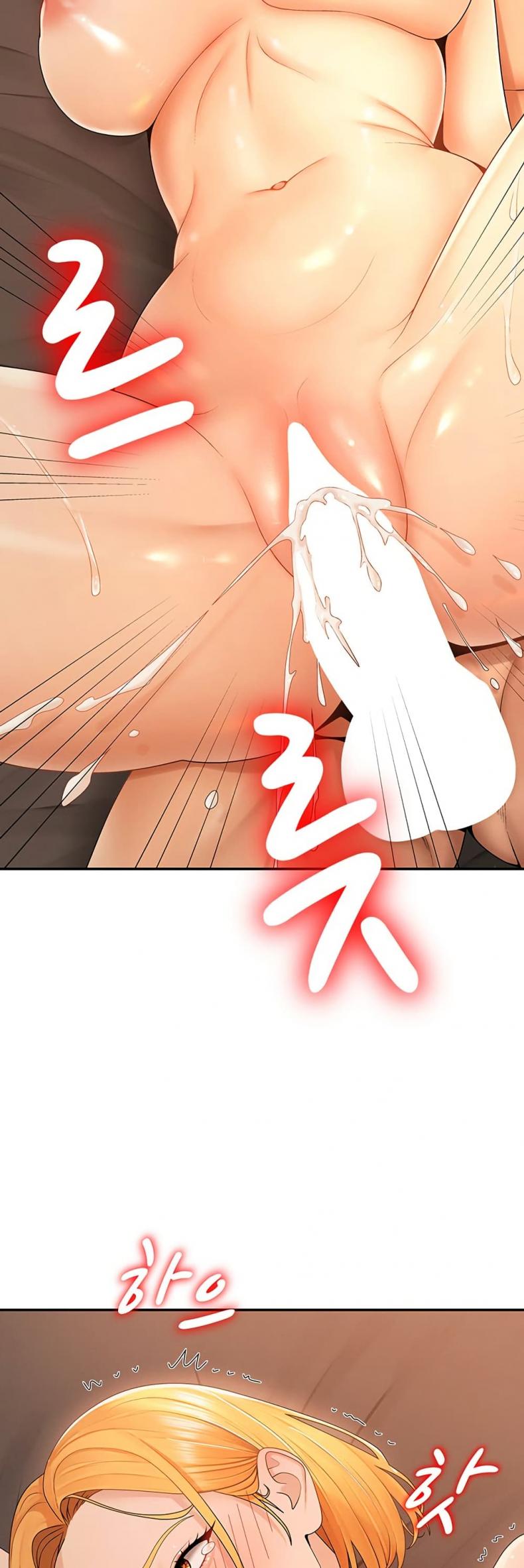 Pay With Your Body - หน้า 3