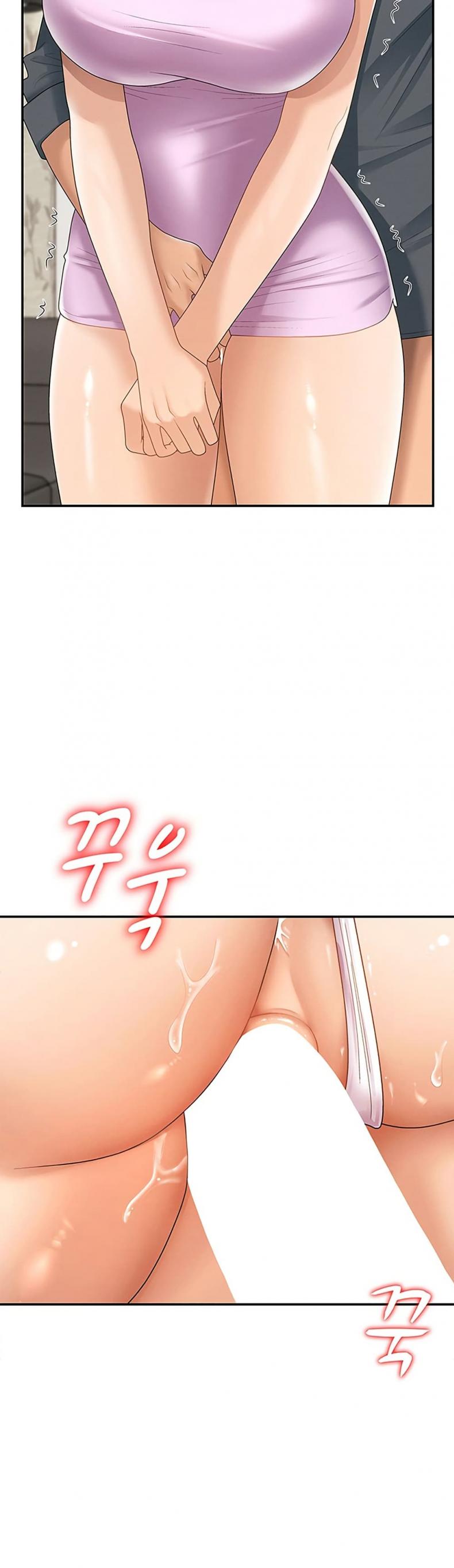 Pay With Your Body - หน้า 2