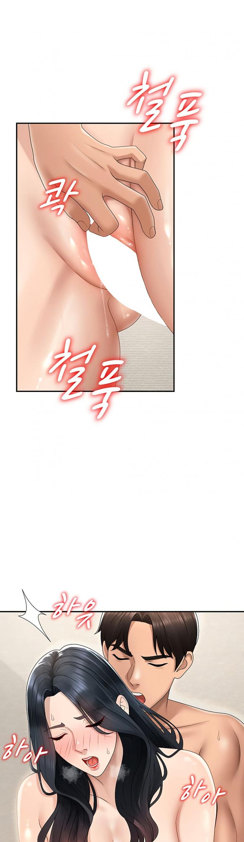 Pay With Your Body - หน้า 28