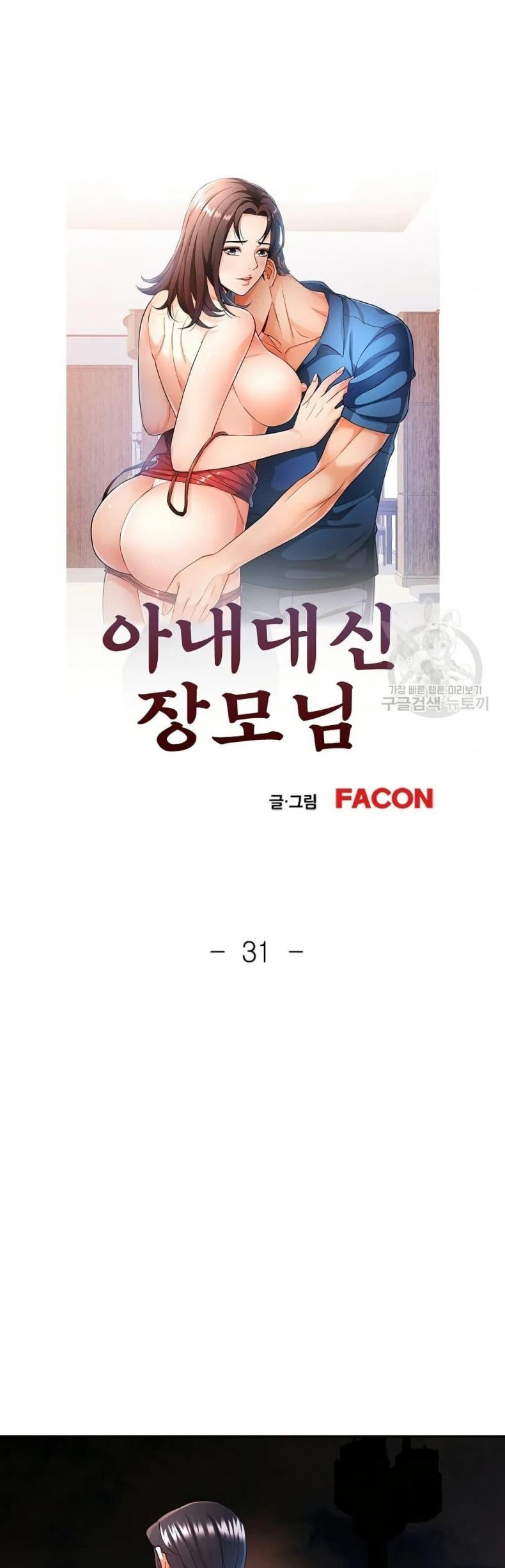 In Her Place - หน้า 1