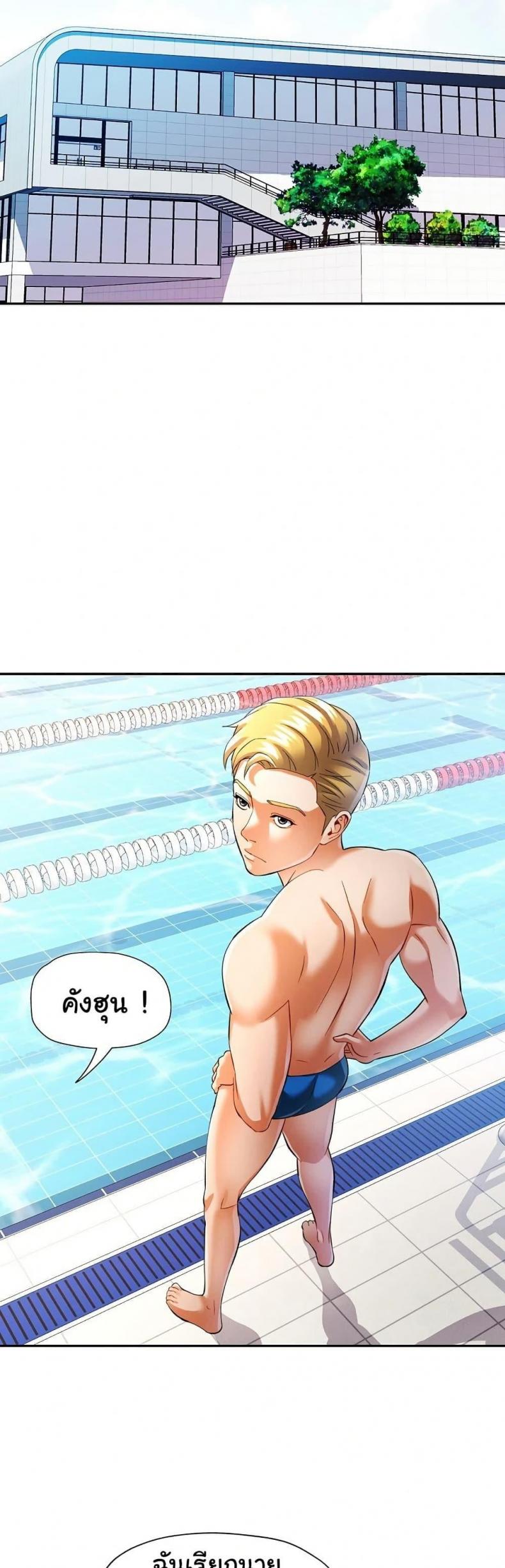 In Her Place - หน้า 16
