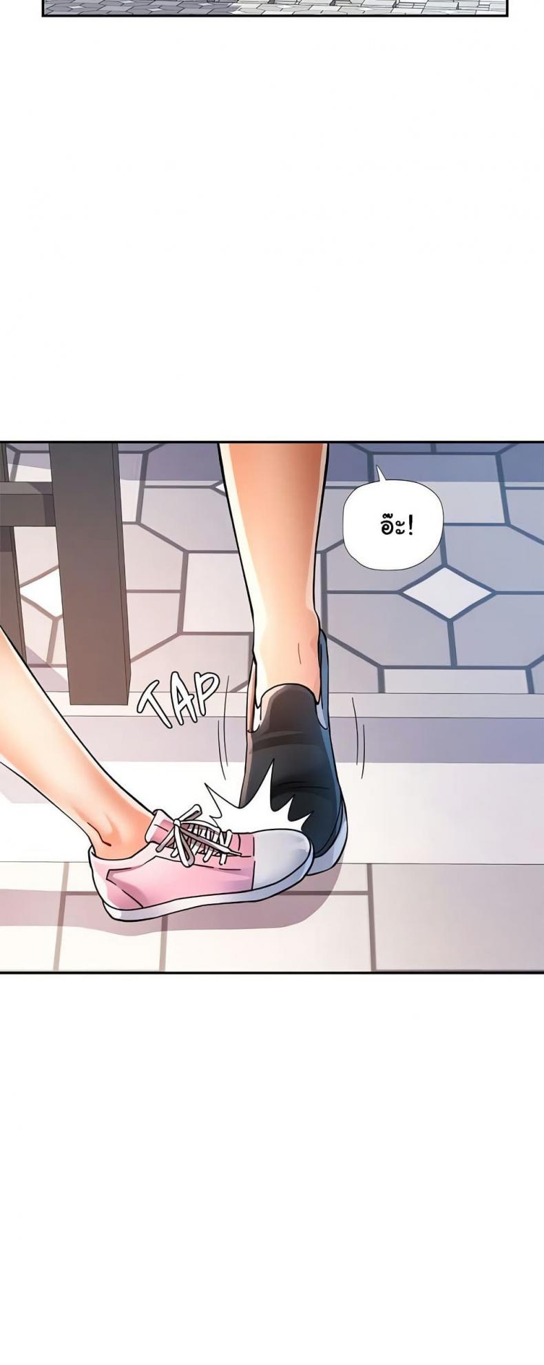 In Her Place - หน้า 41