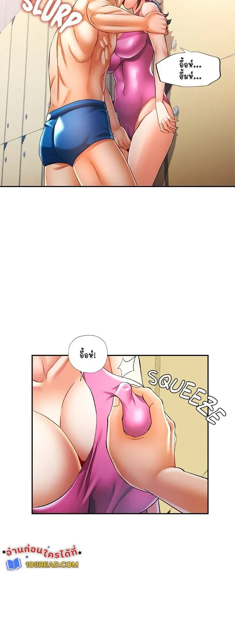 In Her Place - หน้า 48