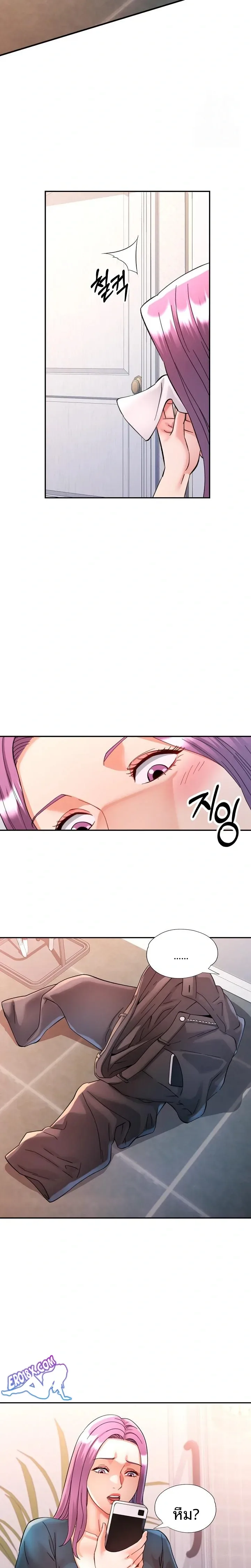 In Her Place - หน้า 22