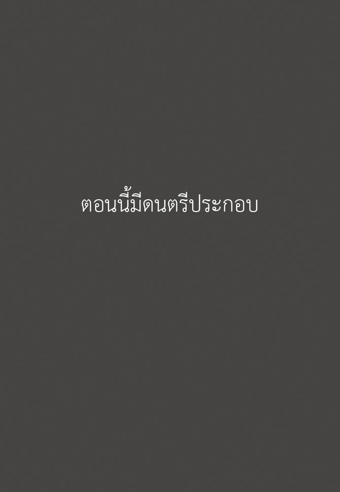 วิชาเอาตัวรอดคาบที่ 44 - หน้า 1