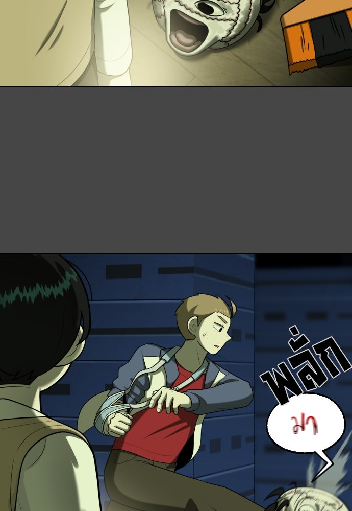 วิชาเอาตัวรอดคาบที่ 44 - หน้า 62