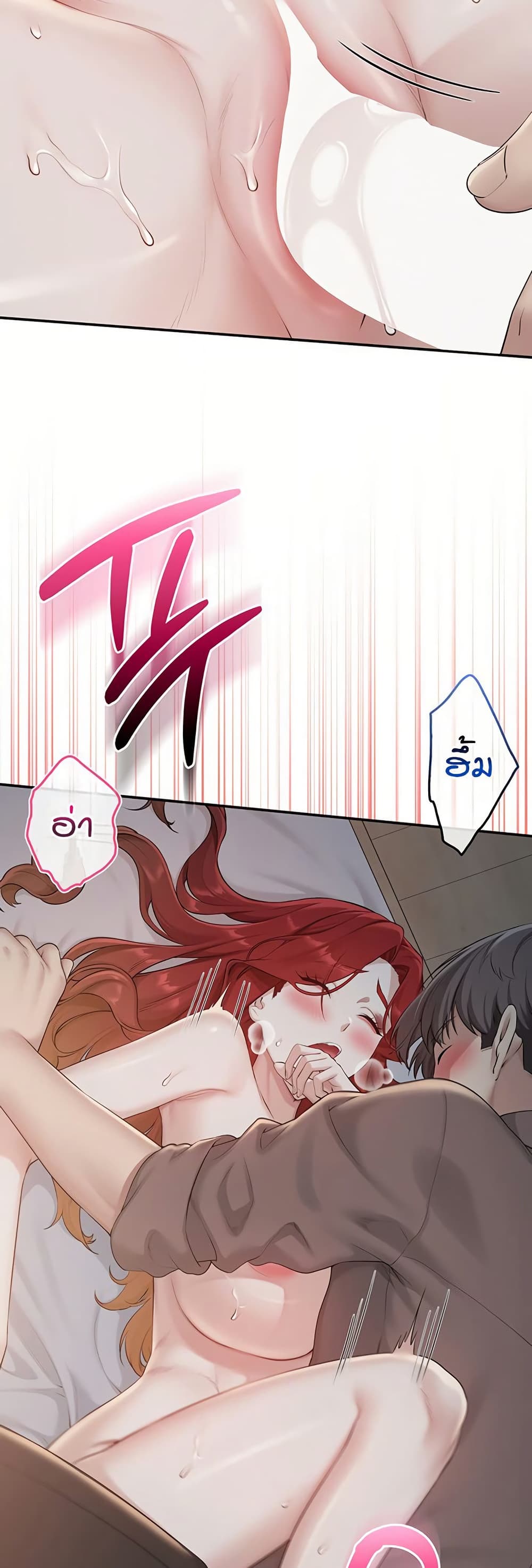 My Lewd College Friends - หน้า 36