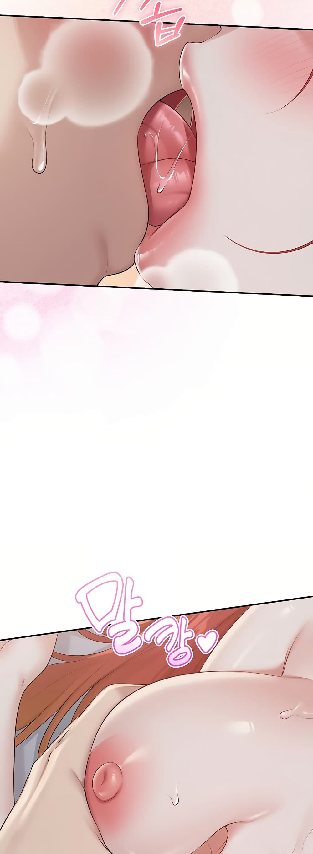 My Lewd College Friends - หน้า 35