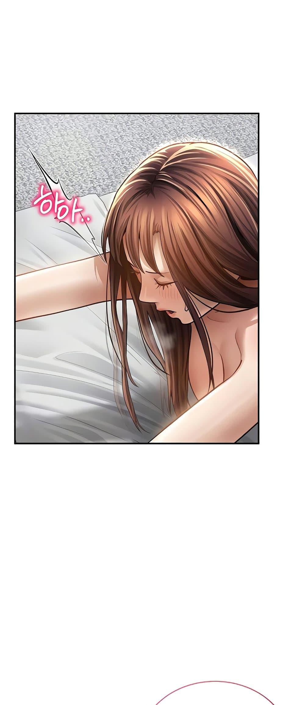 My Eyes Now See Desire - หน้า 32
