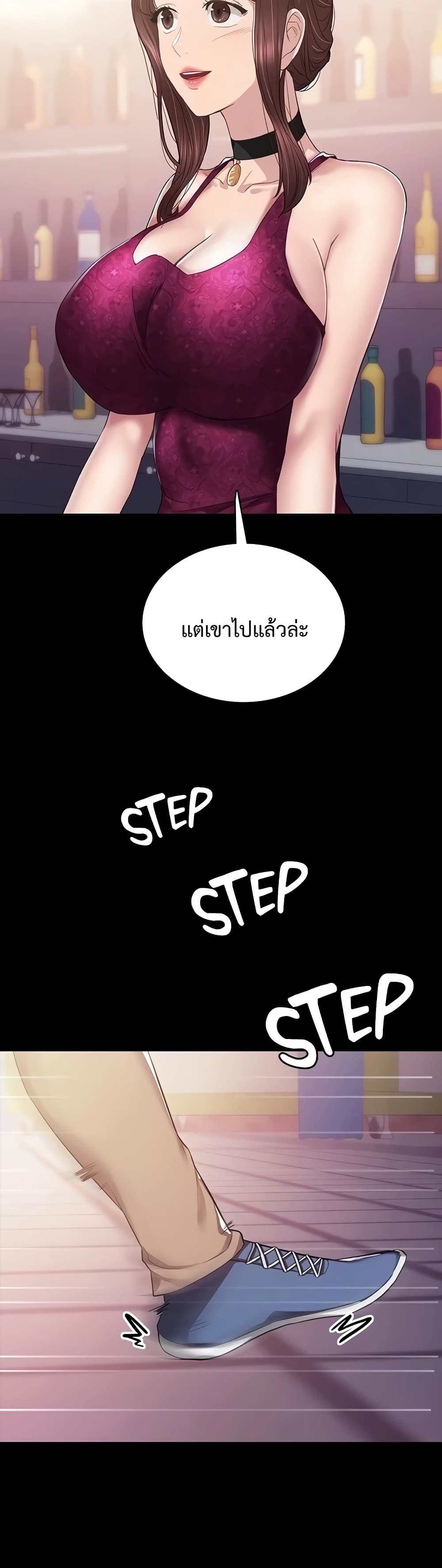 Teaching Practice - หน้า 4
