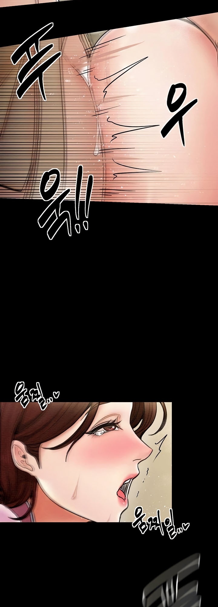 The Servant’s Story - หน้า 32
