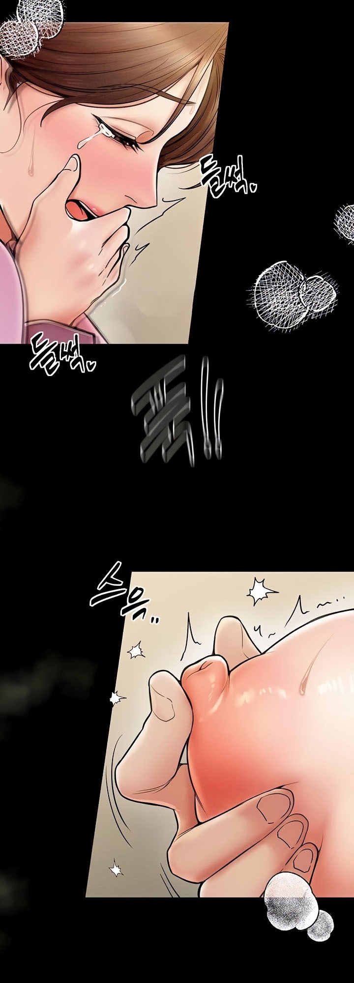 The Servant’s Story - หน้า 46