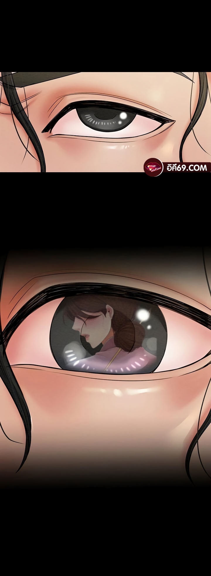 The Servant’s Story - หน้า 63
