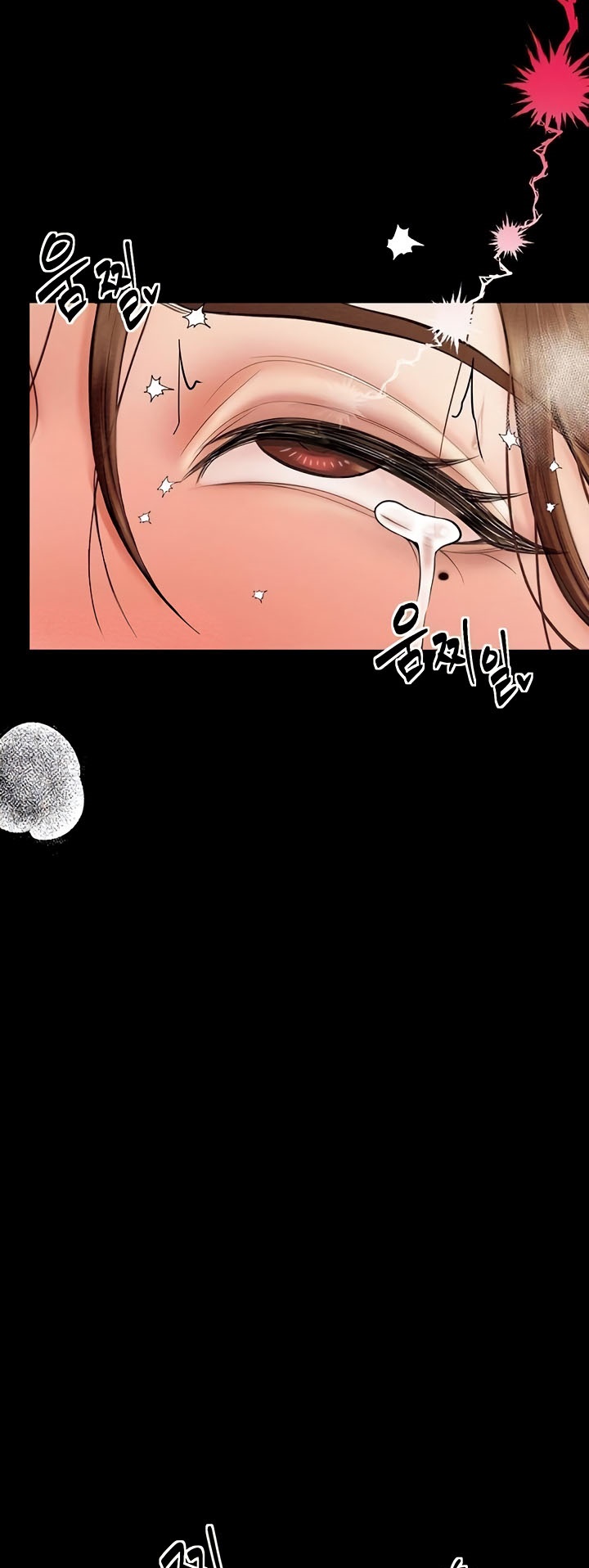 The Servant’s Story - หน้า 31