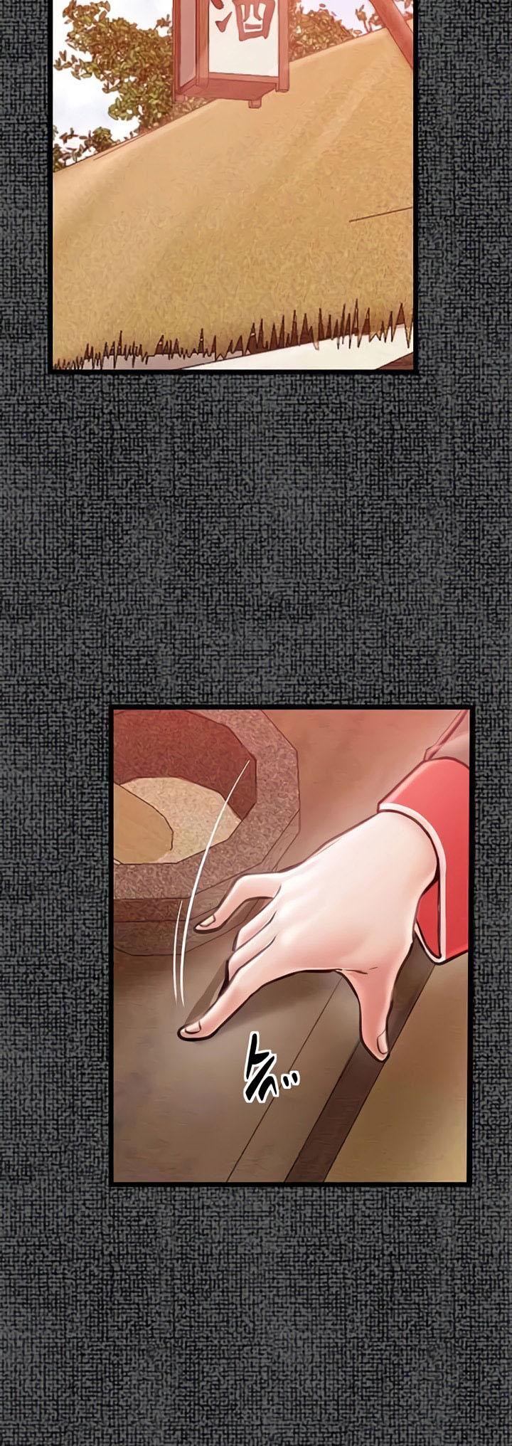The Servant’s Story - หน้า 27