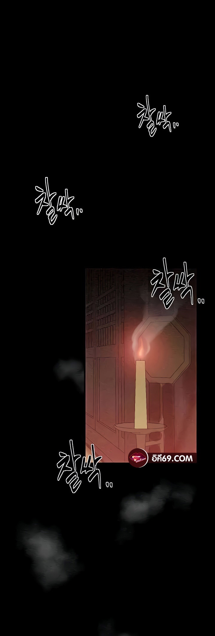 The Servant’s Story - หน้า 40