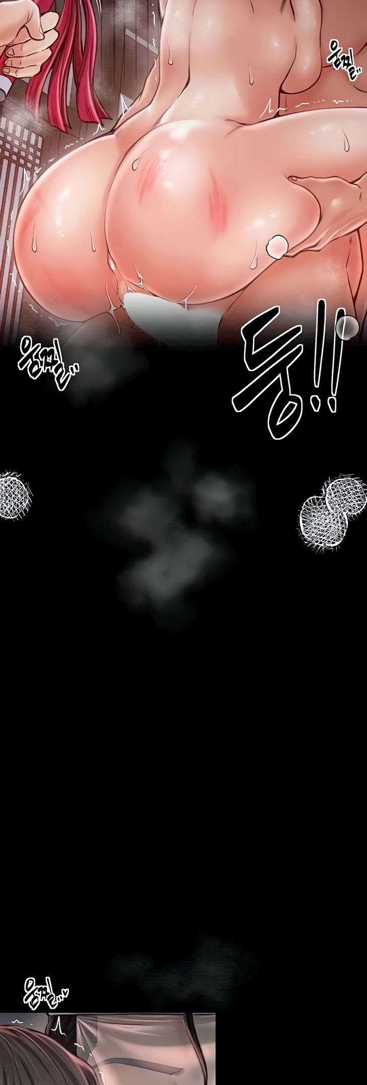 The Servant’s Story - หน้า 42