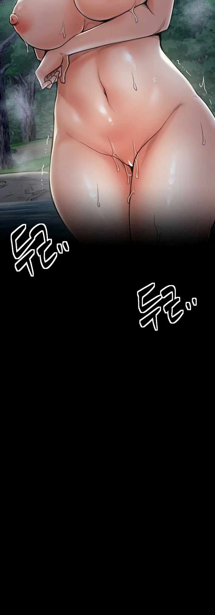 The Servant’s Story - หน้า 52