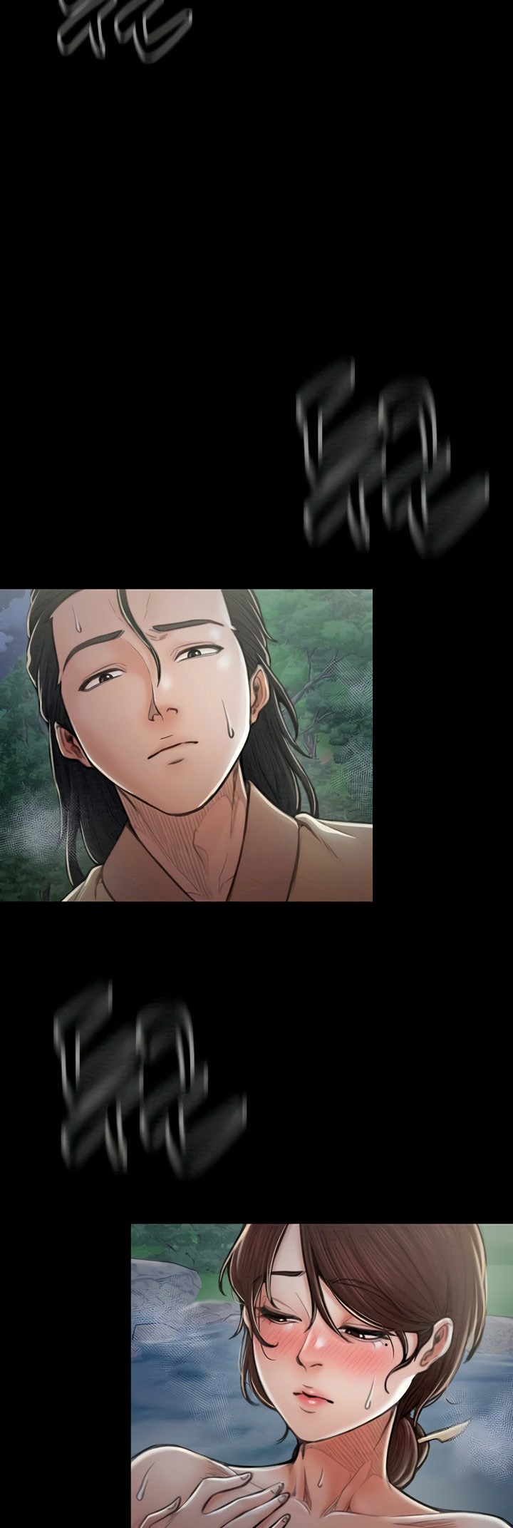 The Servant’s Story - หน้า 65