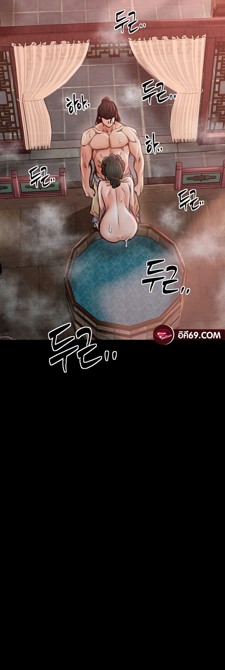 The Servant’s Story - หน้า 35