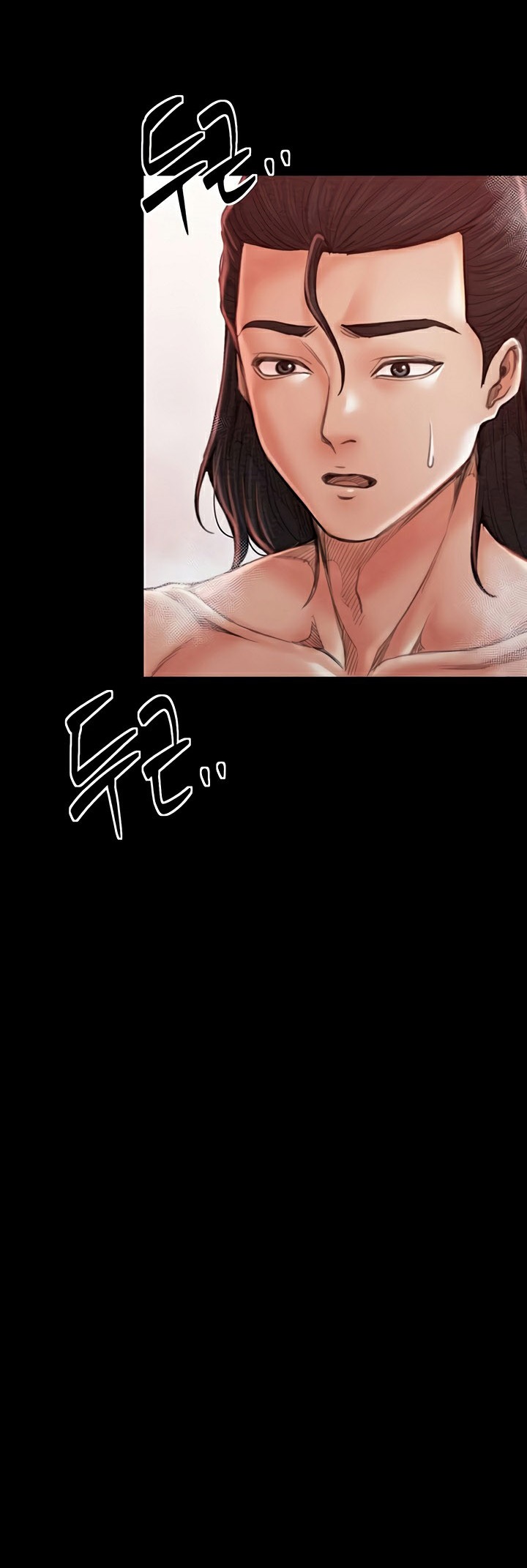 The Servant’s Story - หน้า 41