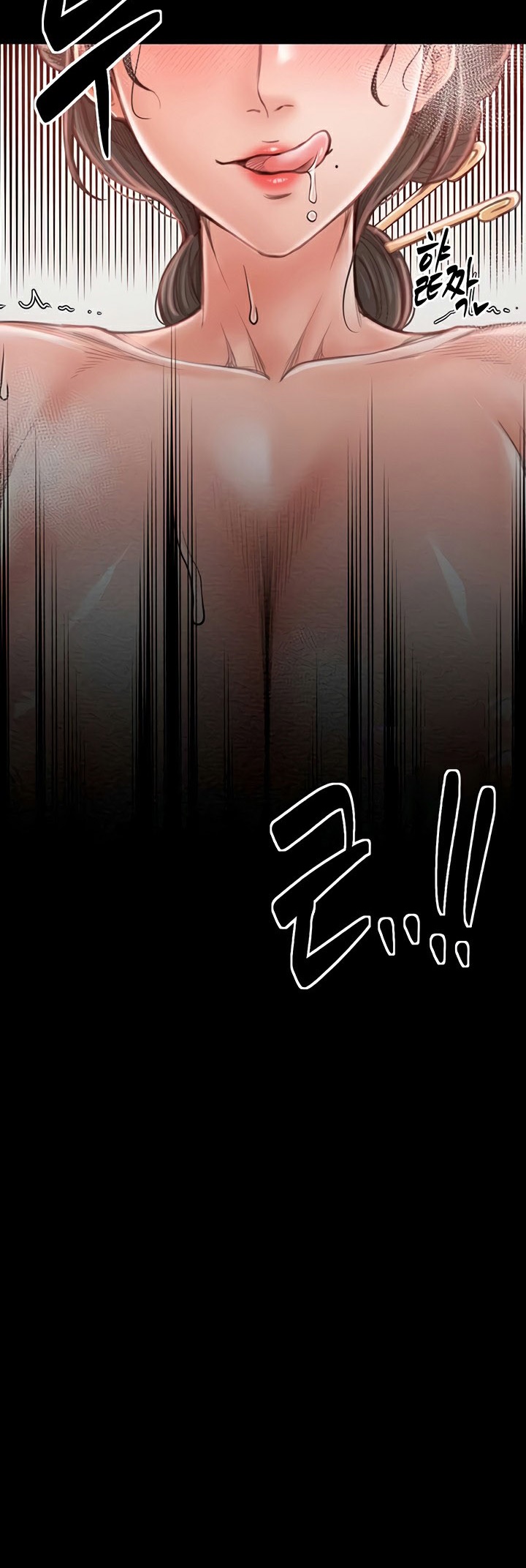 The Servant’s Story - หน้า 46