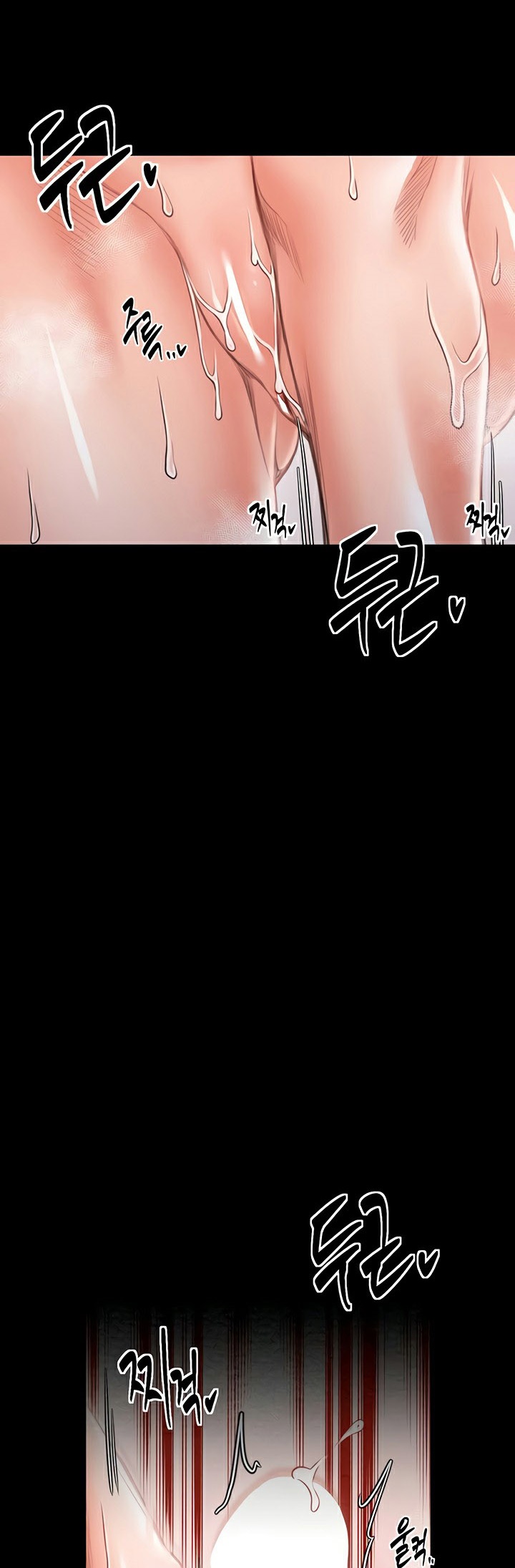 The Servant’s Story - หน้า 59