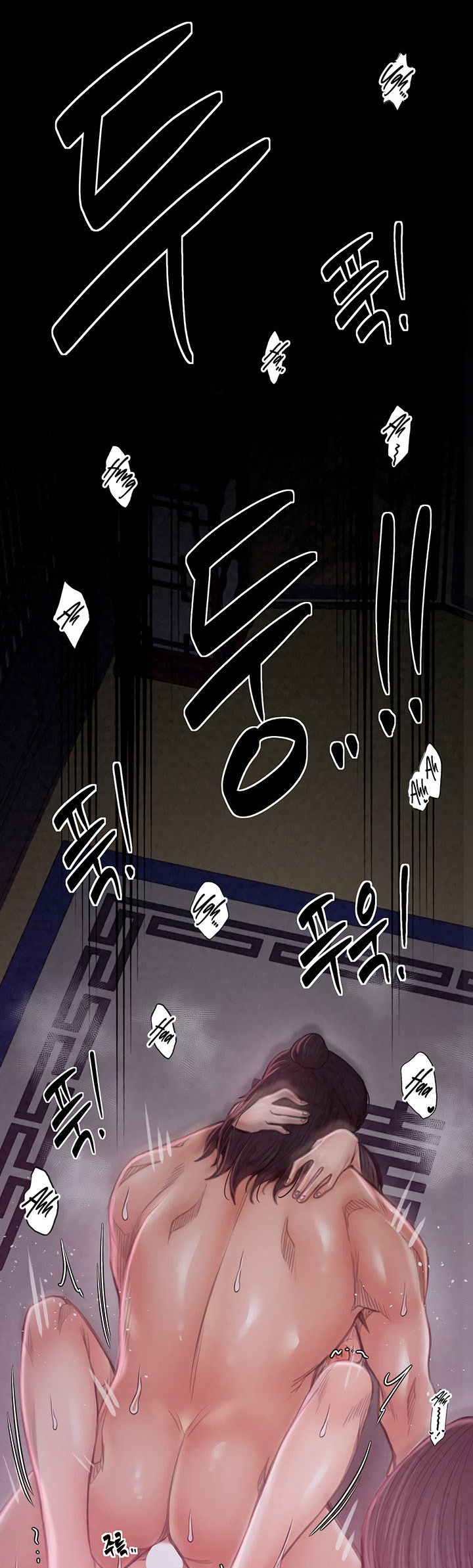 The Servant’s Story - หน้า 76