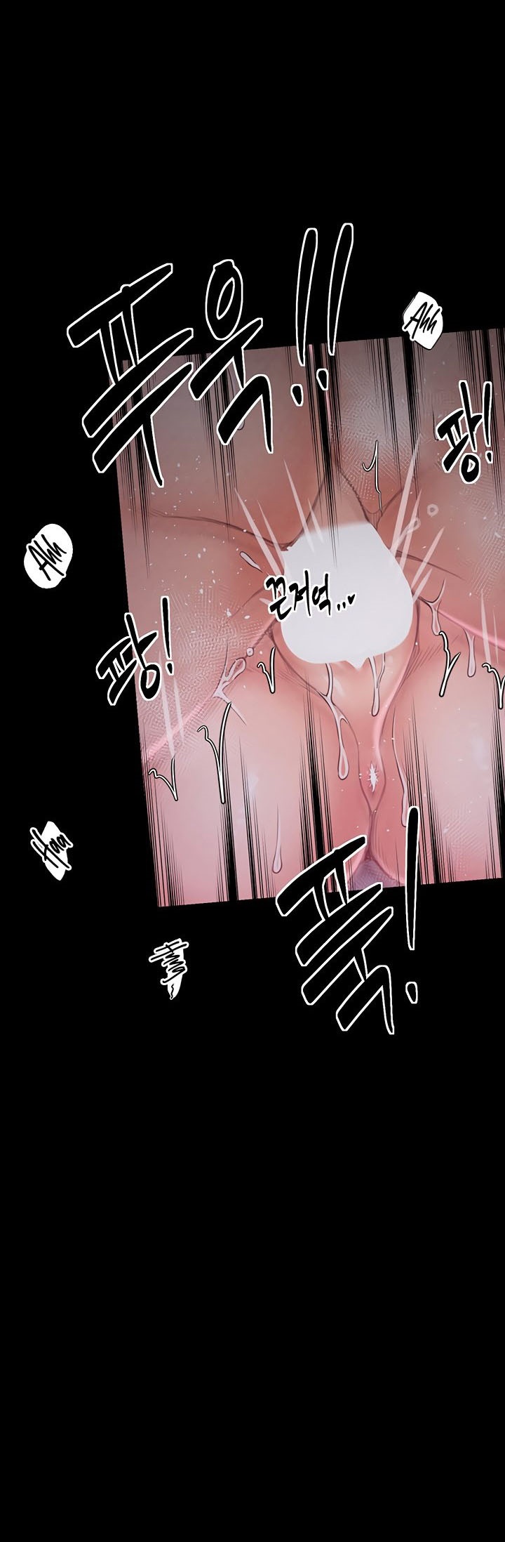 The Servant’s Story - หน้า 5