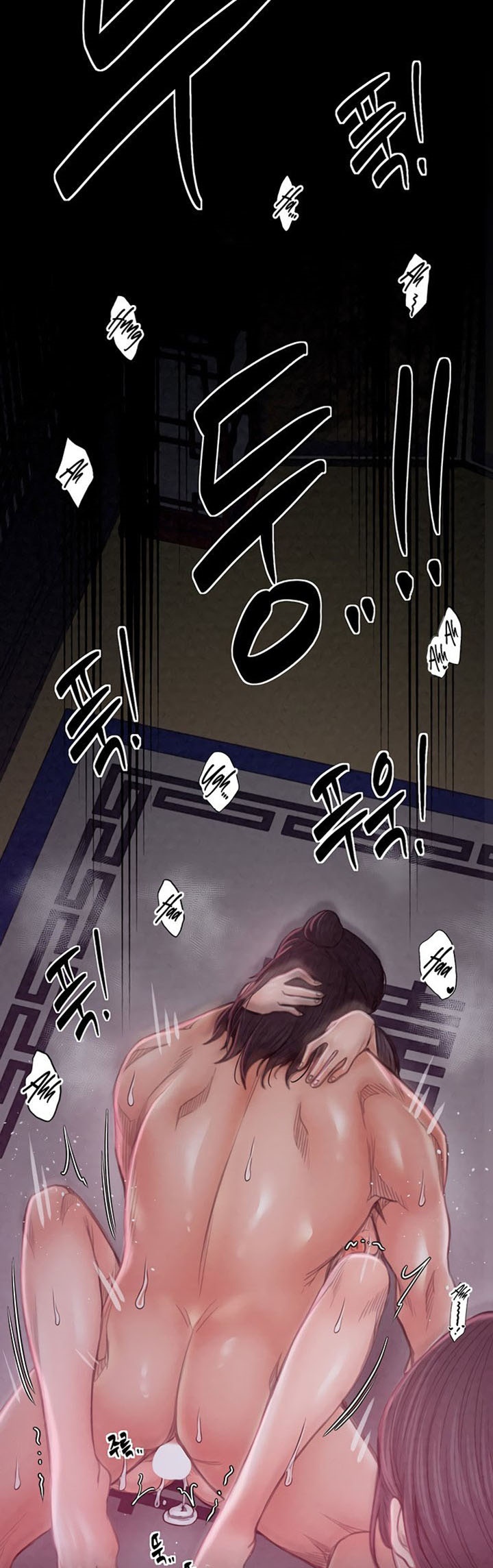 The Servant’s Story - หน้า 7